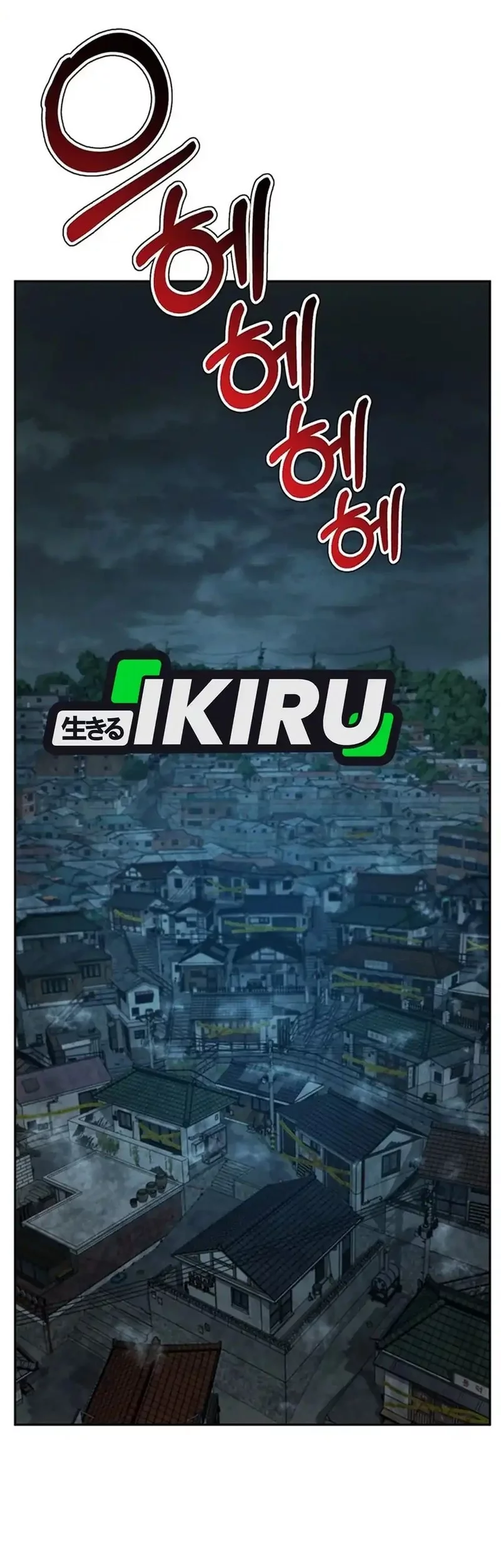 Chapter 151 - halaman 52