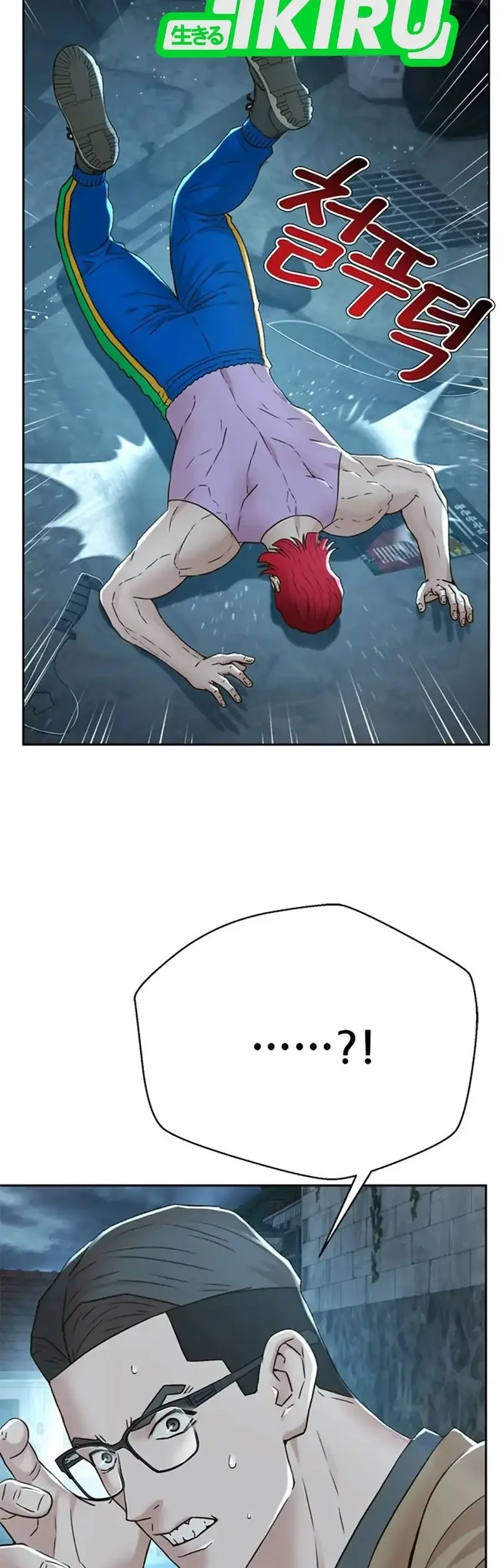 Chapter 152 - halaman 8