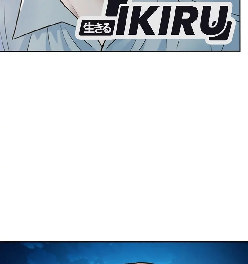 Chapter 153 - halaman 71