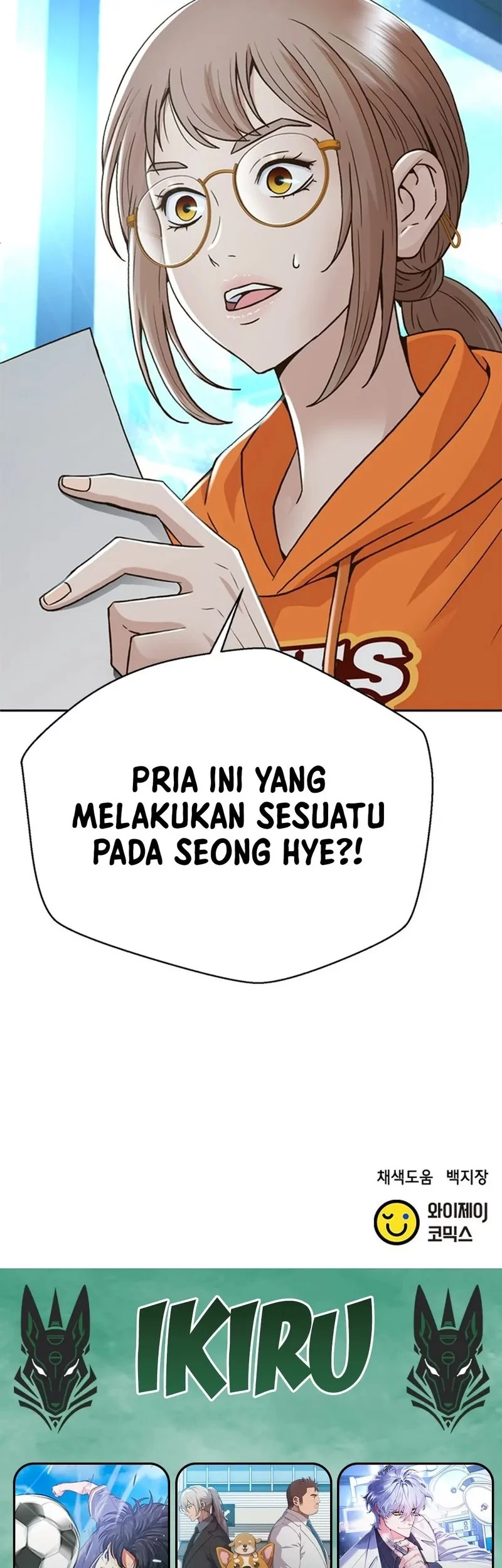 Chapter 155 - halaman 74