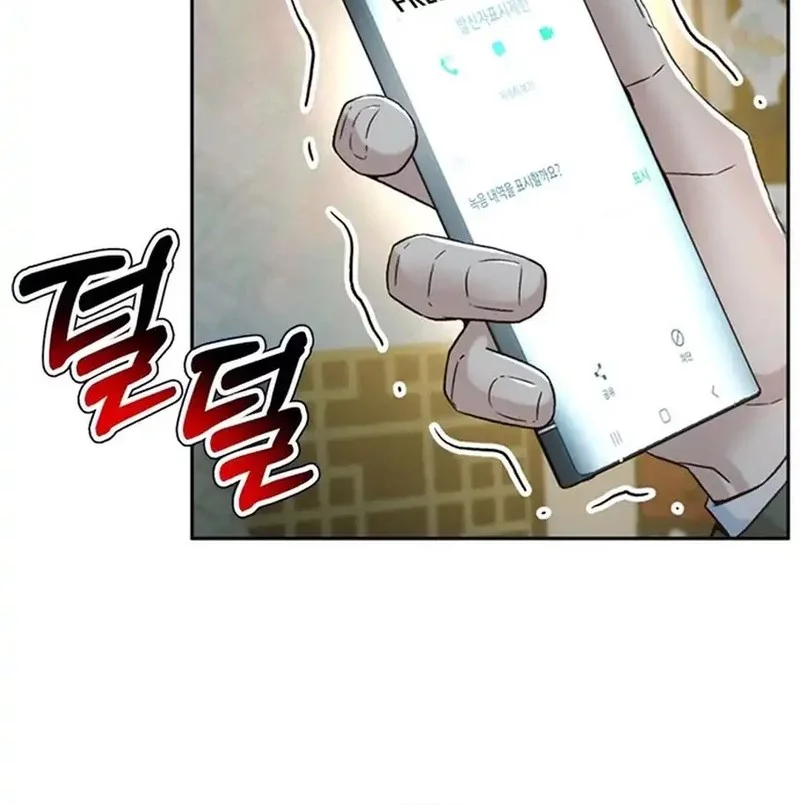 Chapter 156 - halaman 45