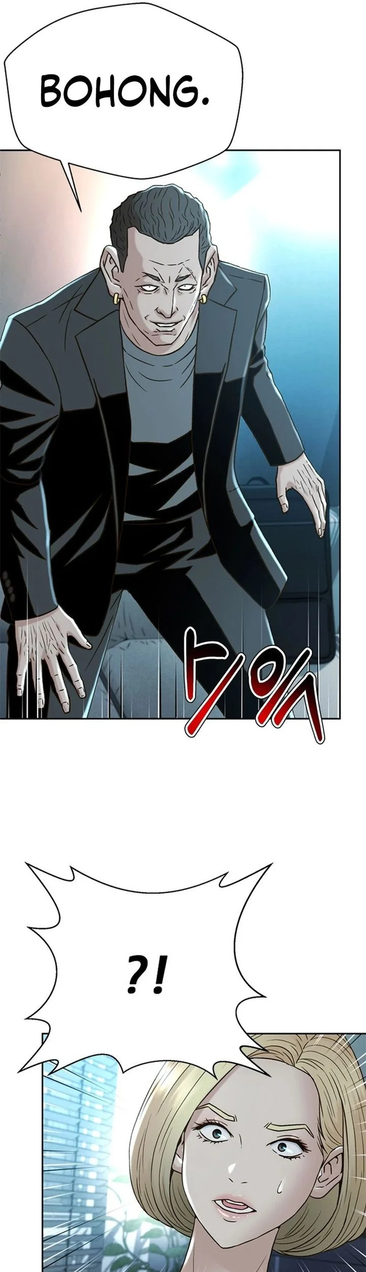 Chapter 159 - halaman 24