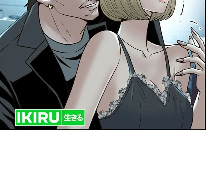 Chapter 159 - halaman 32