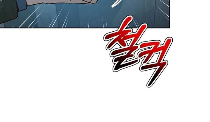 Chapter 160 - halaman 65