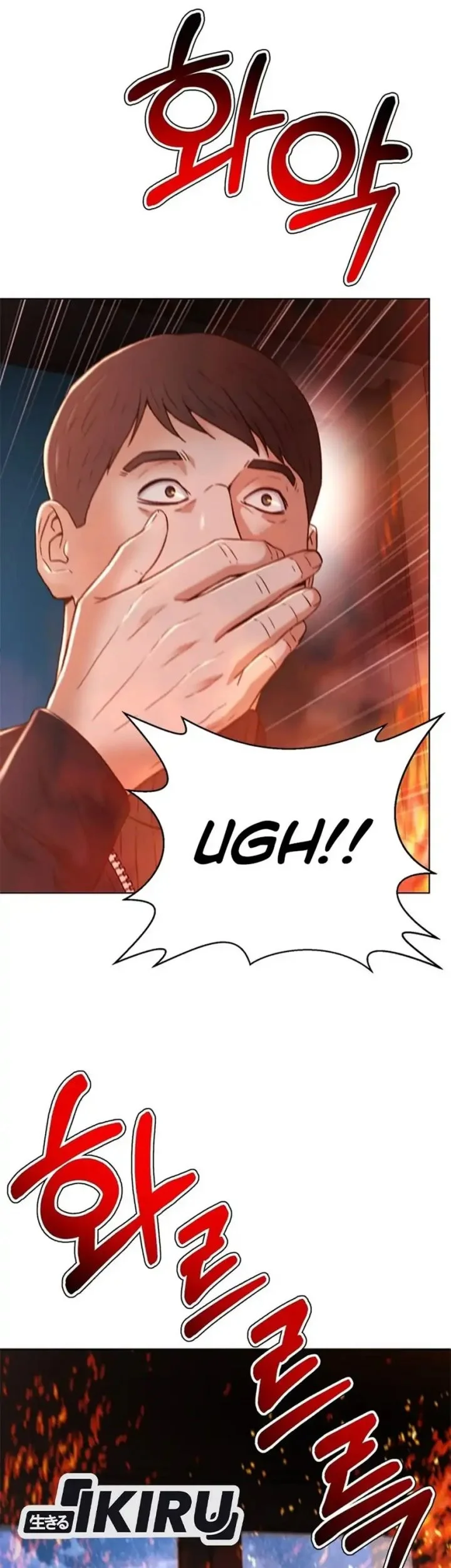 Chapter 161 - halaman 45