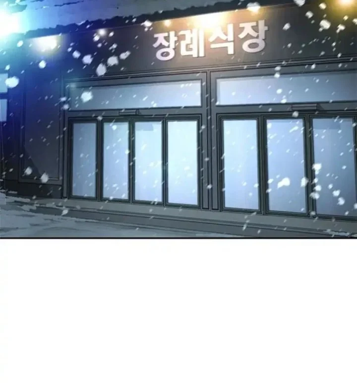 Chapter 162 - halaman 74