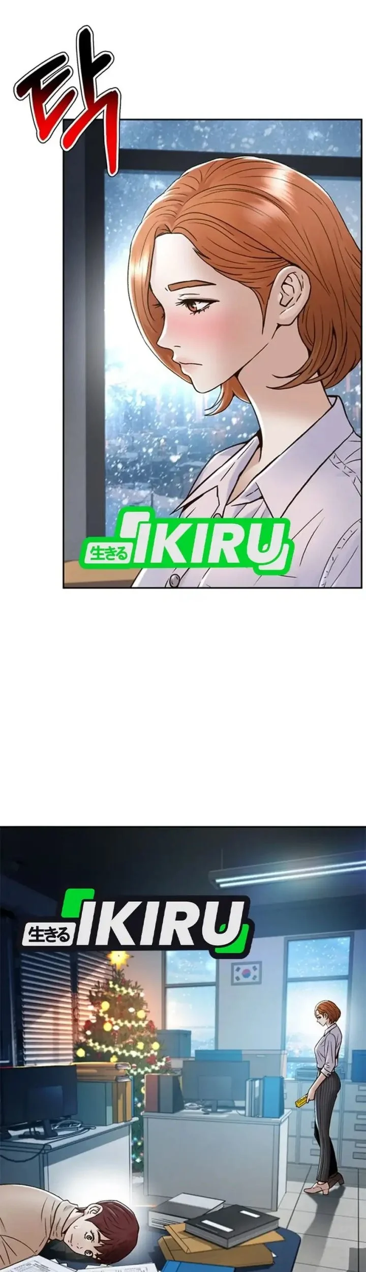 Chapter 164 - halaman 20