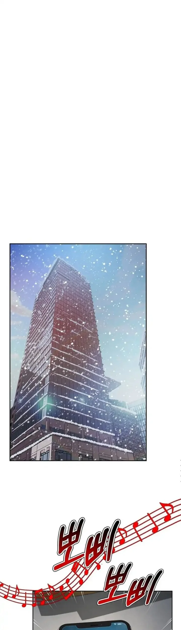 Chapter 164 - halaman 46