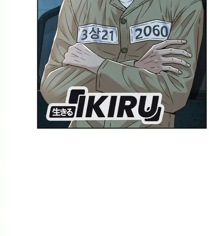 Chapter 164 - halaman 64