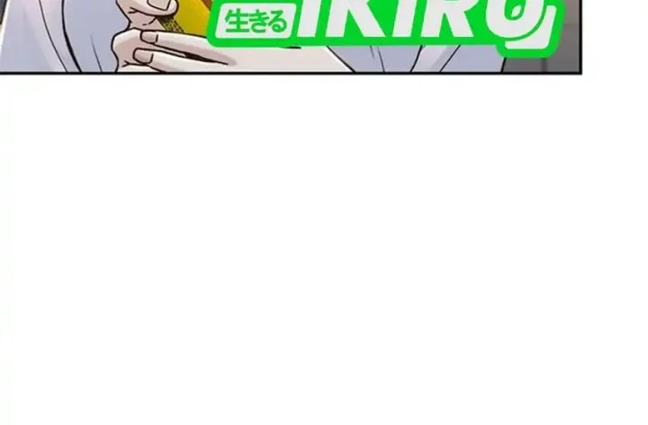 Chapter 164 - halaman 5
