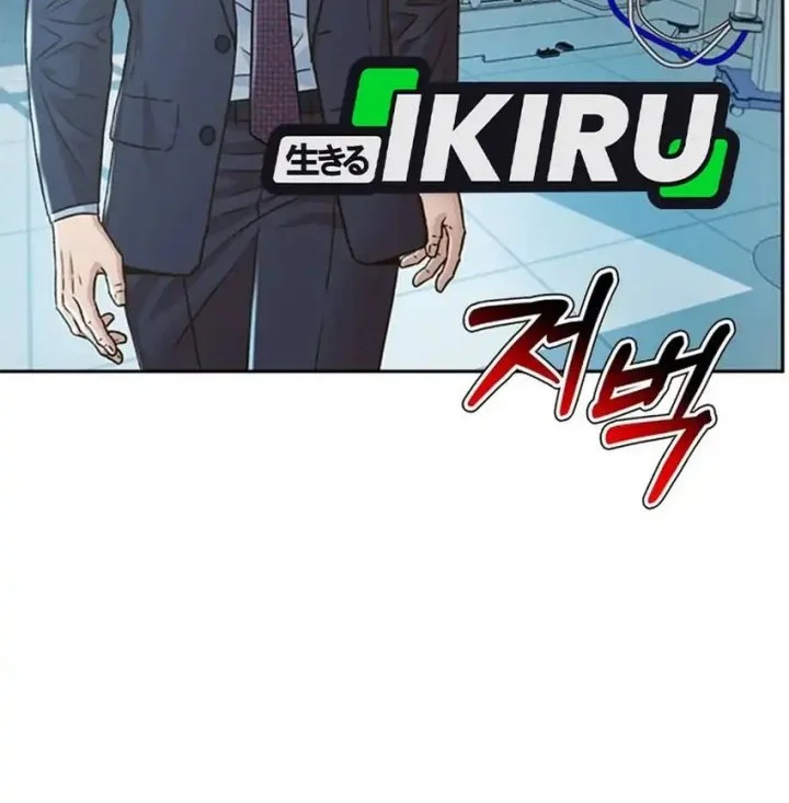 Chapter 165 - halaman 48