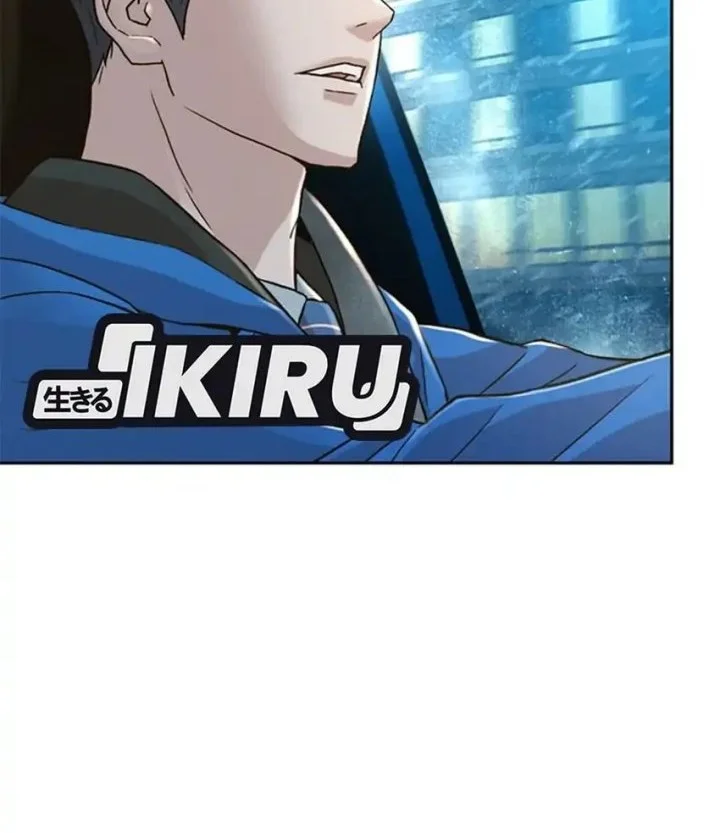 Chapter 165 - halaman 73