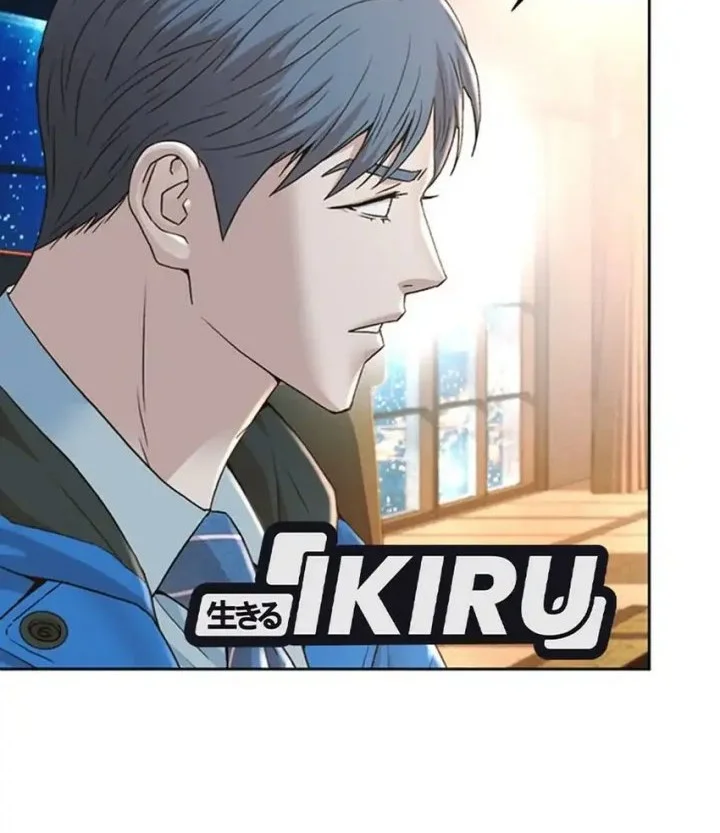 Chapter 165 - halaman 78