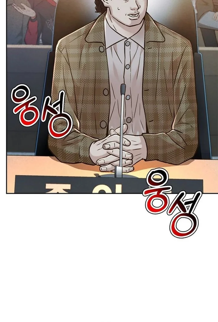 Chapter 168 - halaman 59