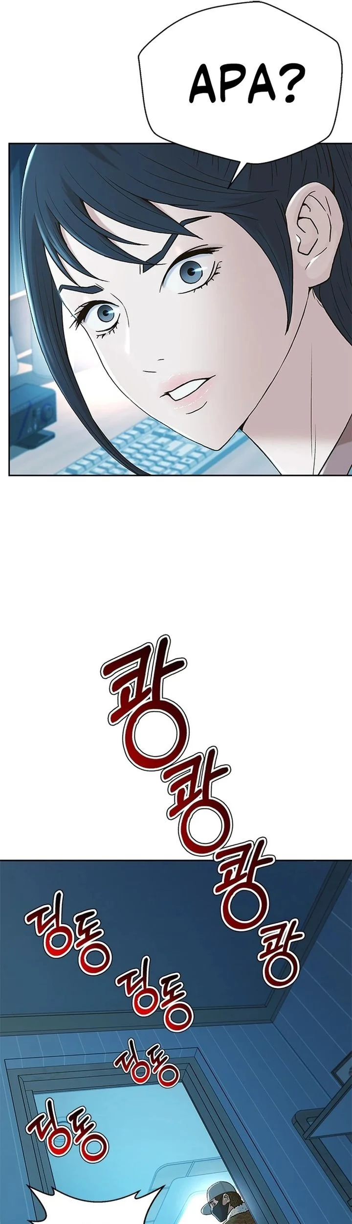 Chapter 169 - halaman 40