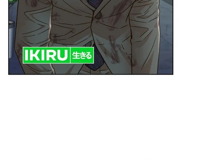 Chapter 170 - halaman 13