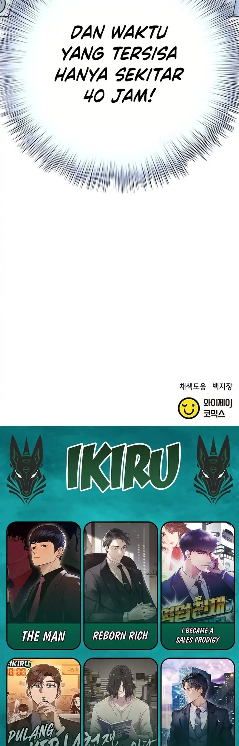 Chapter 171 - halaman 82