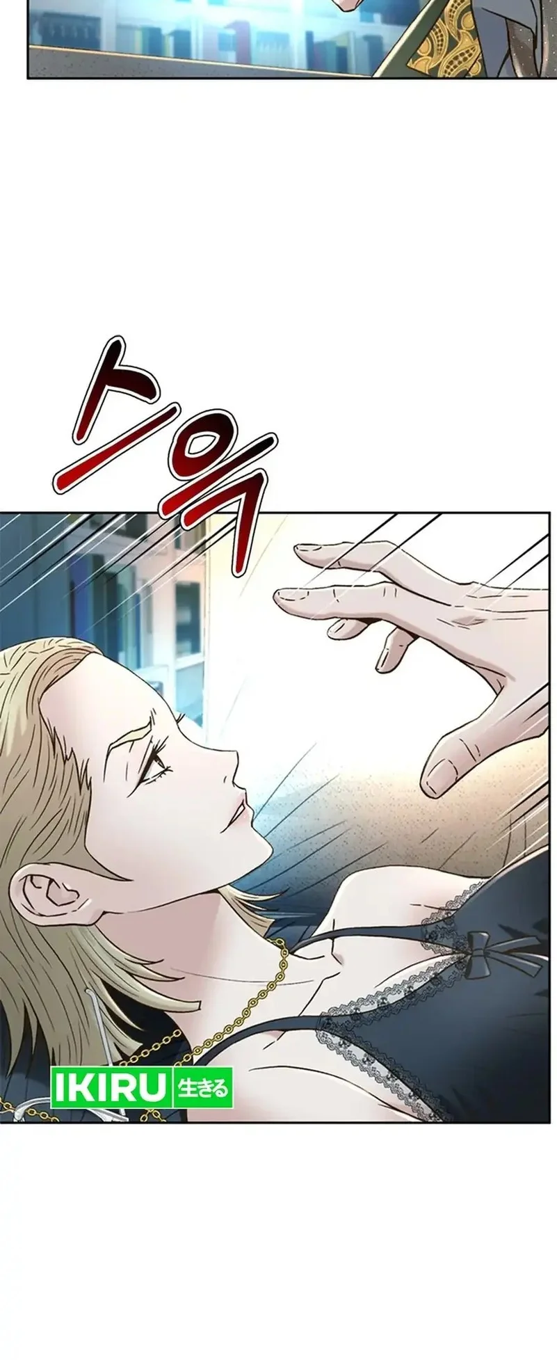 Chapter 171 - halaman 31