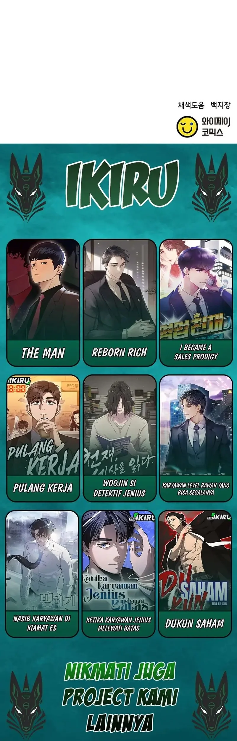 Chapter 172 - halaman 74
