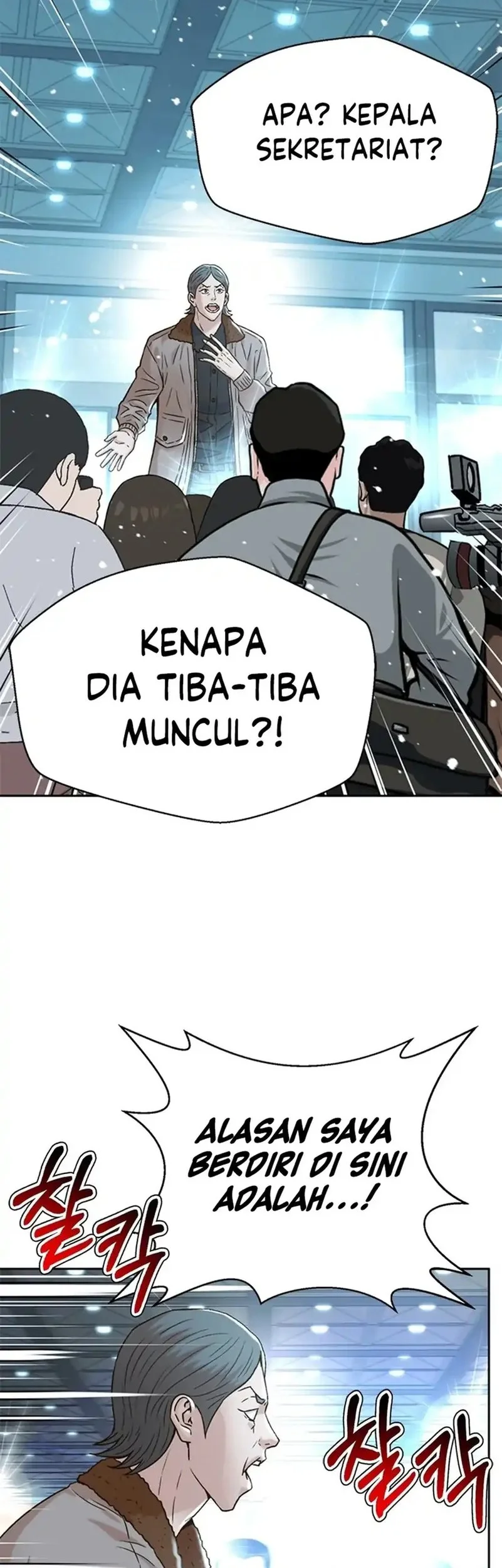 Chapter 173 - halaman 76