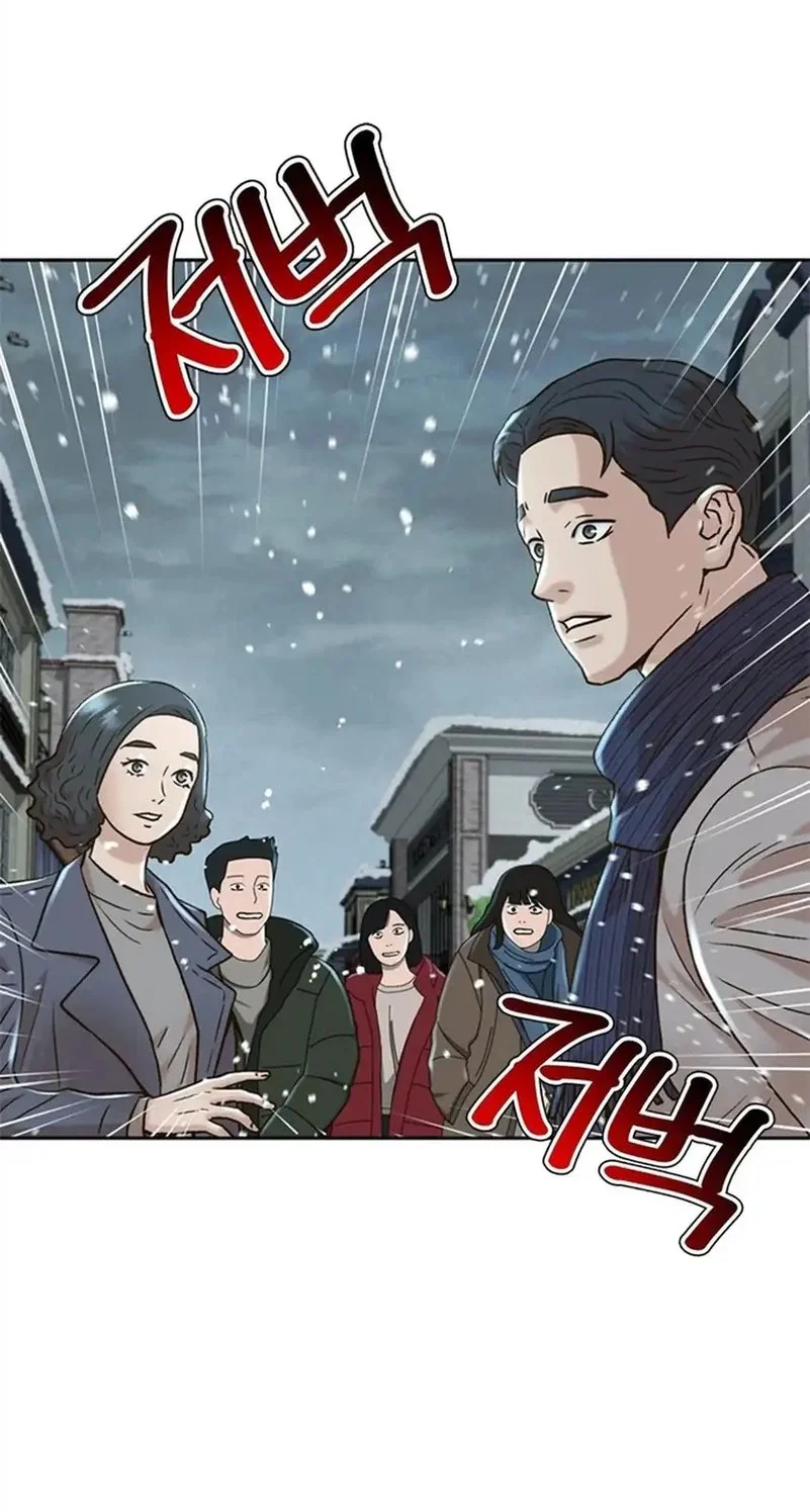 Chapter 175 - halaman 75