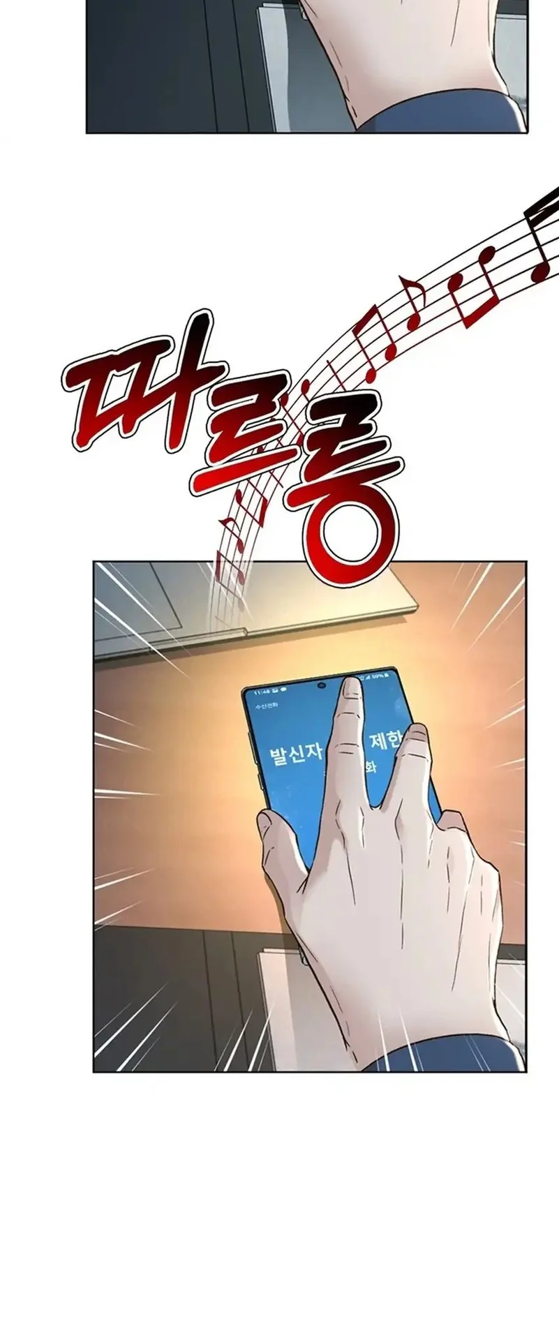 Chapter 175 - halaman 24