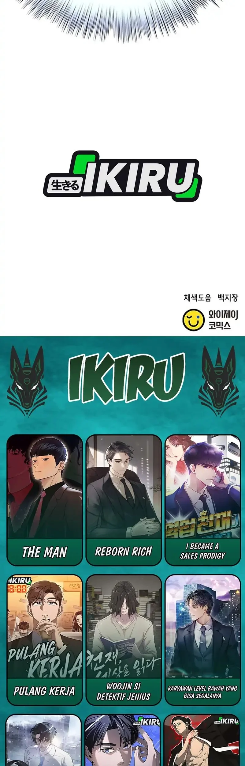 Chapter 177 - halaman 74