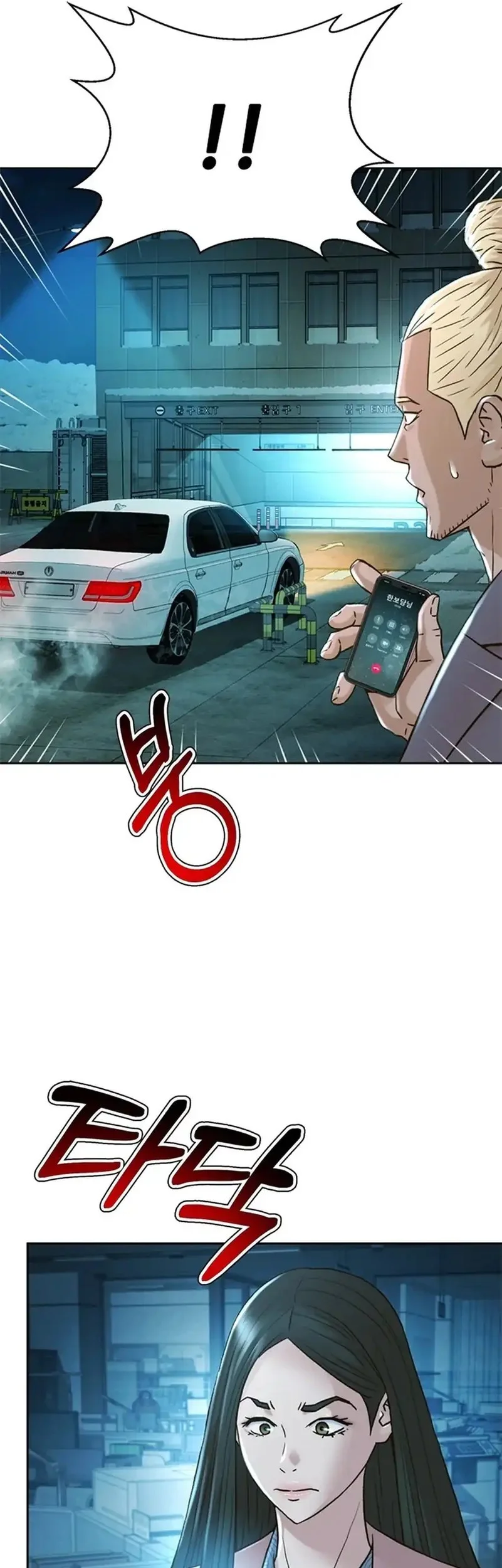 Chapter 178 - halaman 36