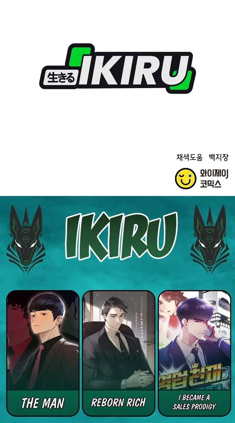 Chapter 178 - halaman 71