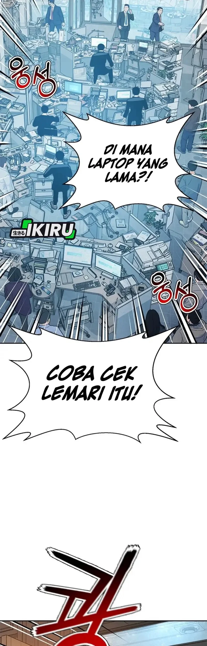 Chapter 181 - halaman 4