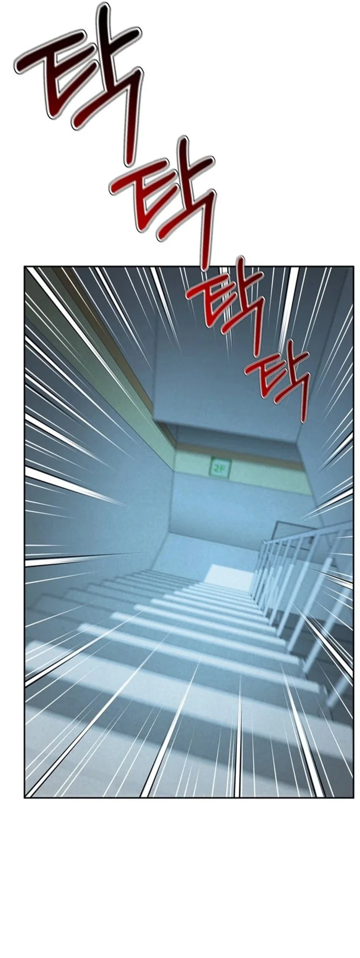 Chapter 182 - halaman 34