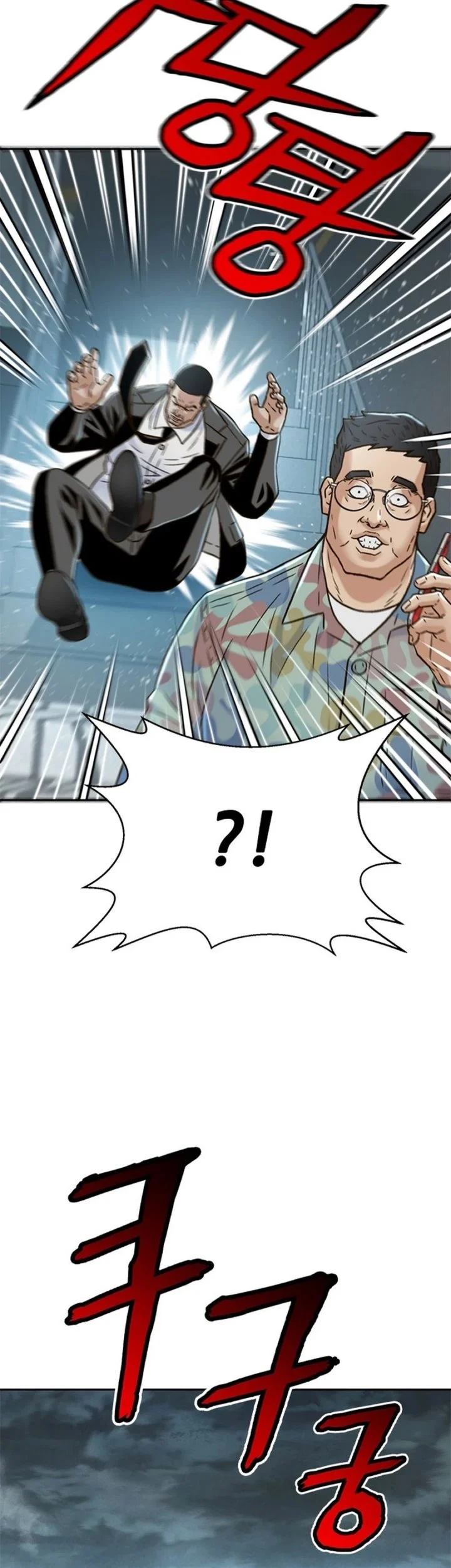 Chapter 182 - halaman 38