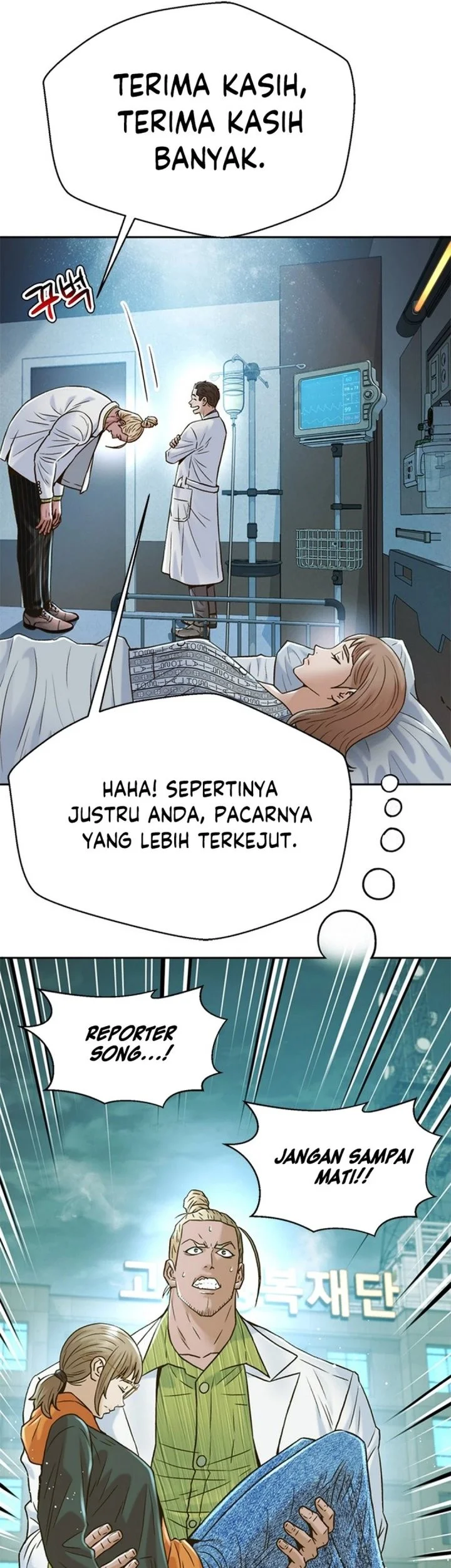 Chapter 182 - halaman 66