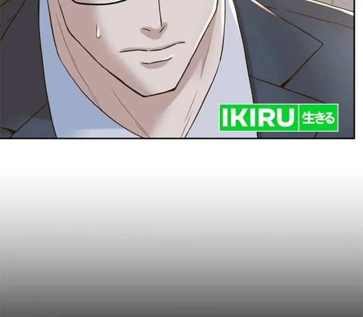 Chapter 184 - halaman 24