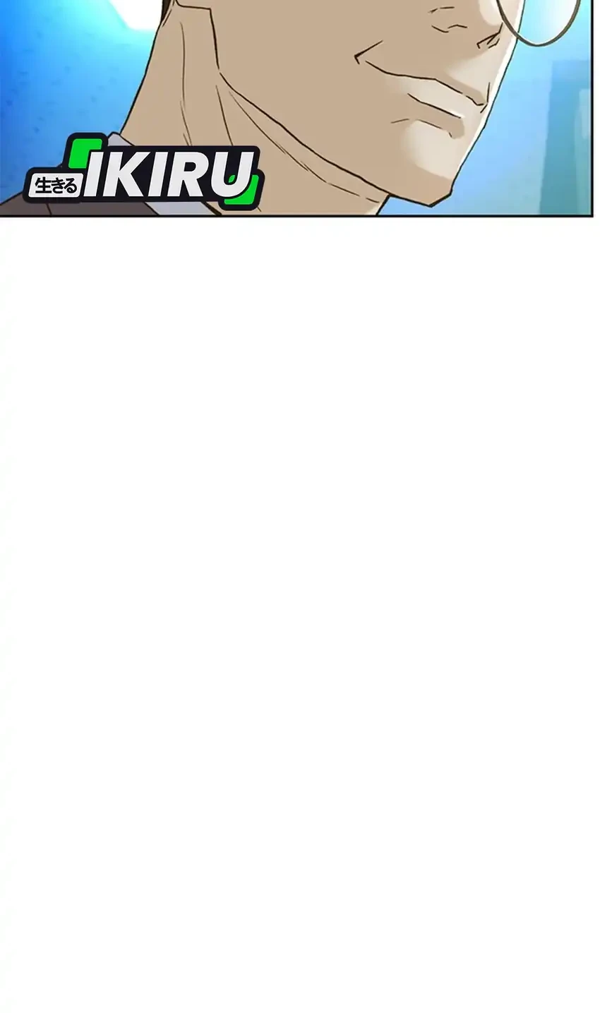 Chapter 186 - halaman 19