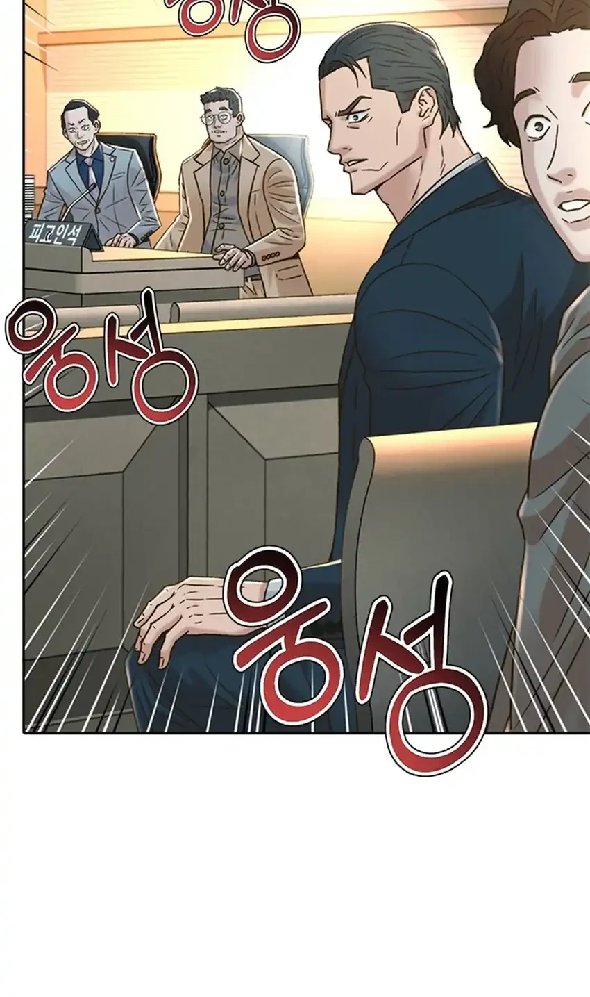 Chapter 186 - halaman 36