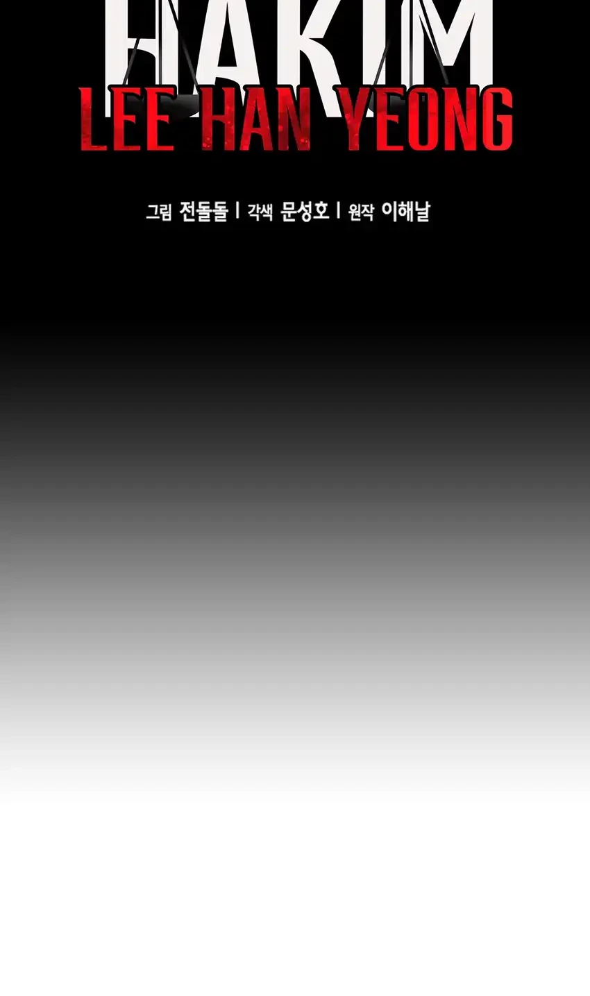 Chapter 186 - halaman 8