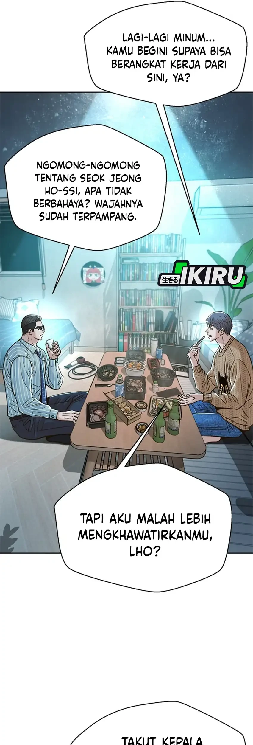 Chapter 188 - halaman 19