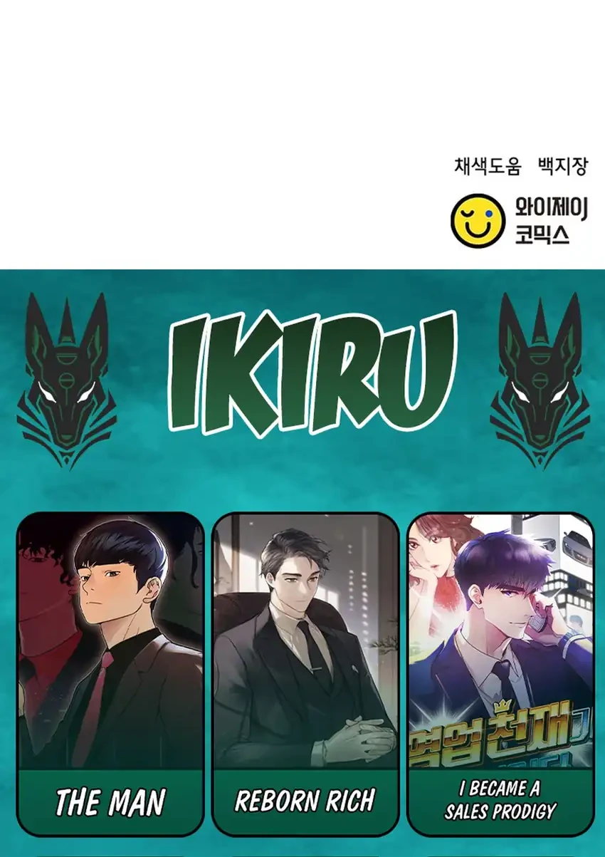 Chapter 189 - halaman 93
