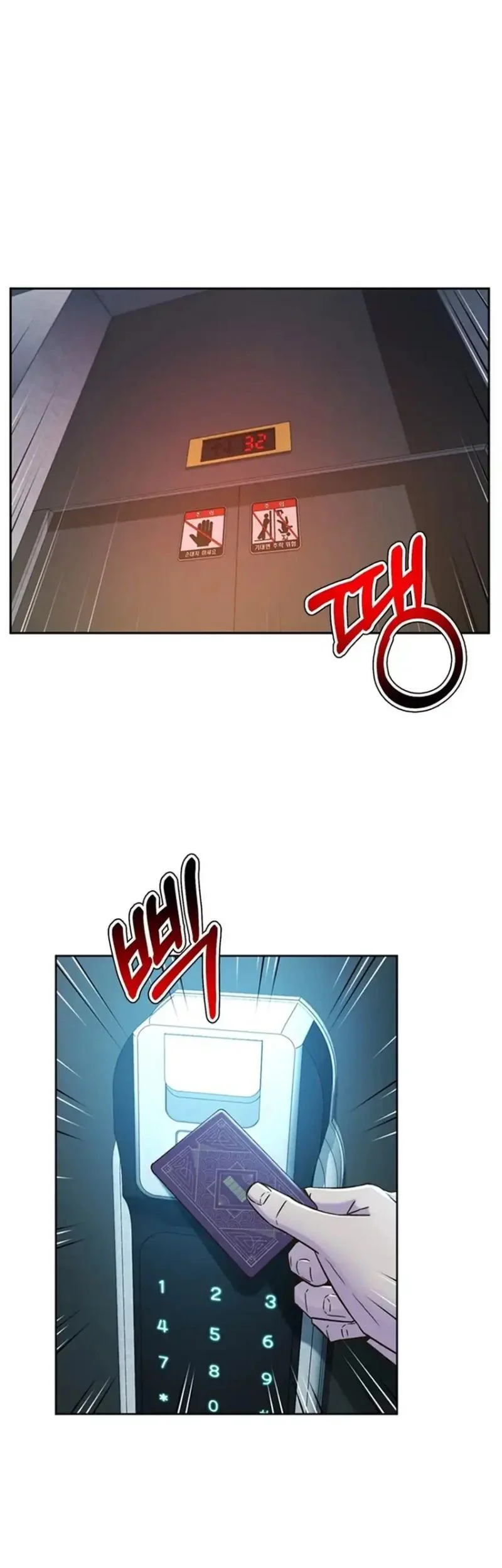 Chapter 191 - halaman 95