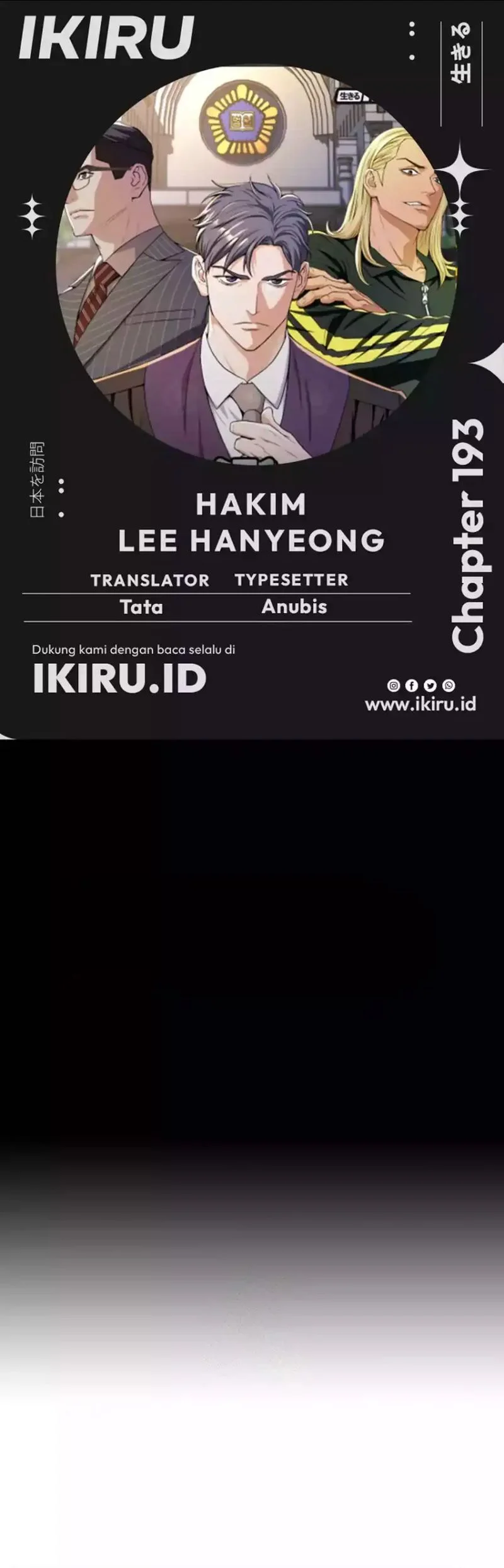 Chapter 193 - halaman 2