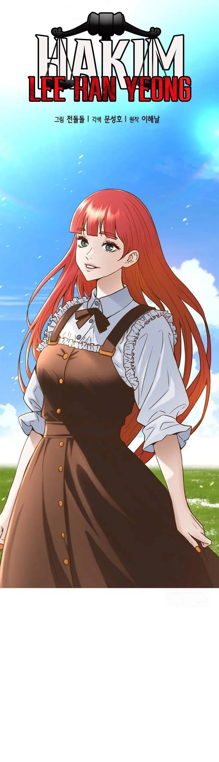 Chapter 194 - halaman 12