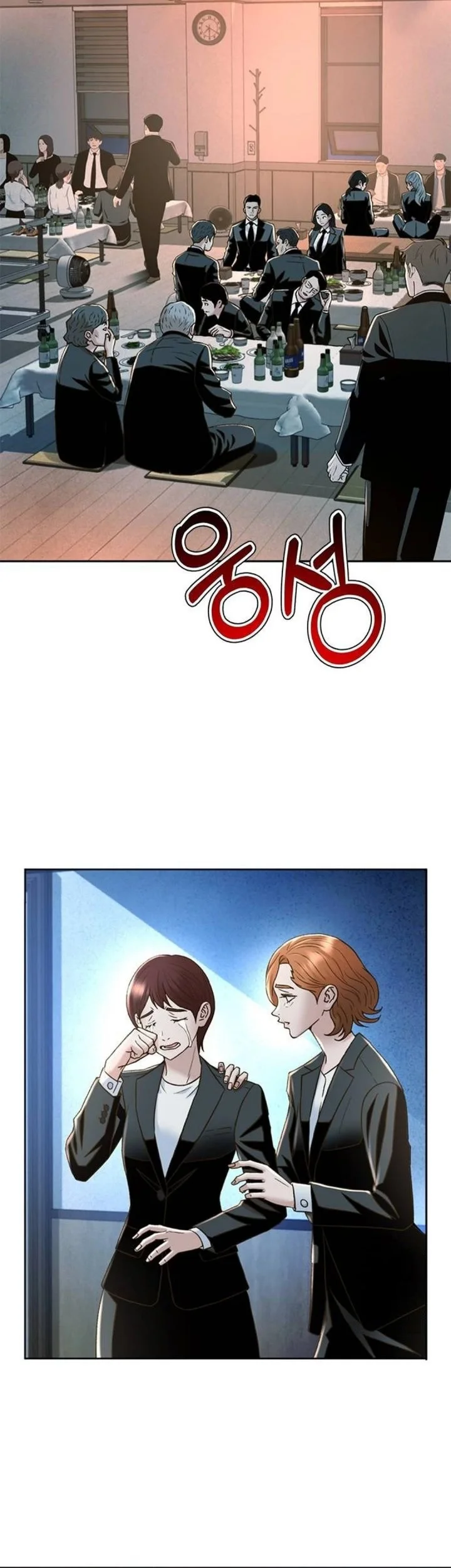 Chapter 196 - halaman 20