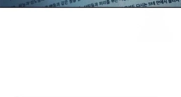 Chapter 196 - halaman 58