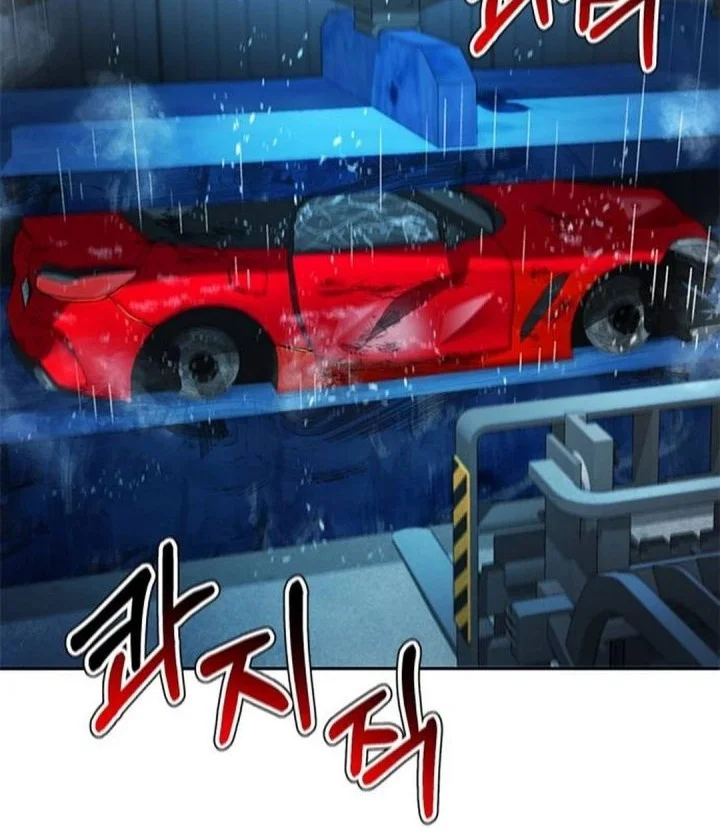 Chapter 197 - halaman 6