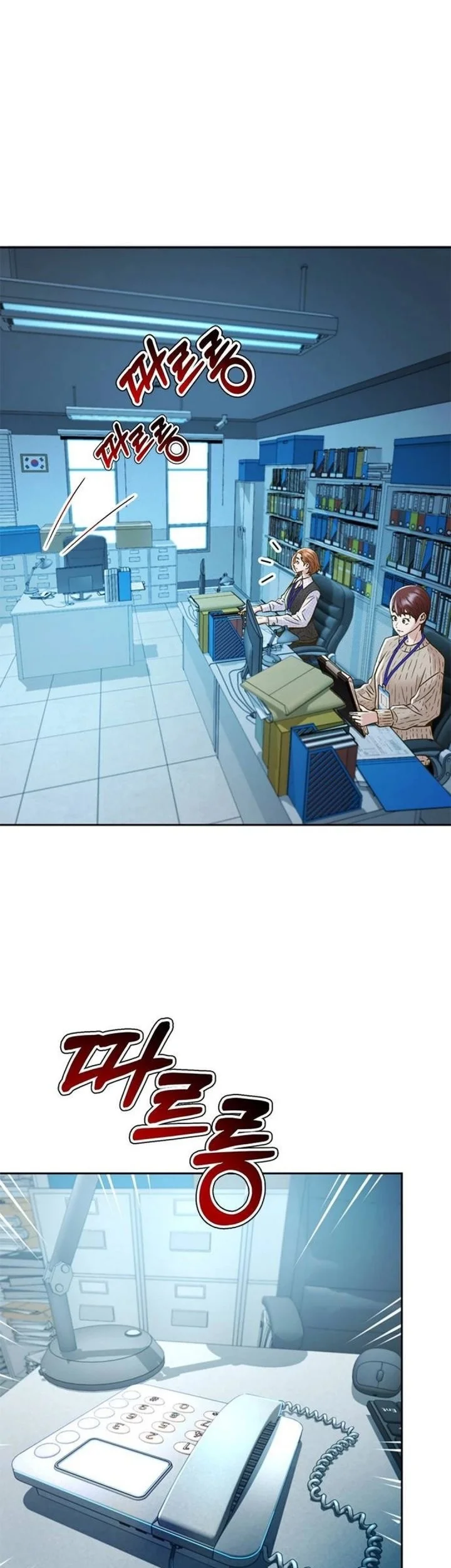 Chapter 198 - halaman 4