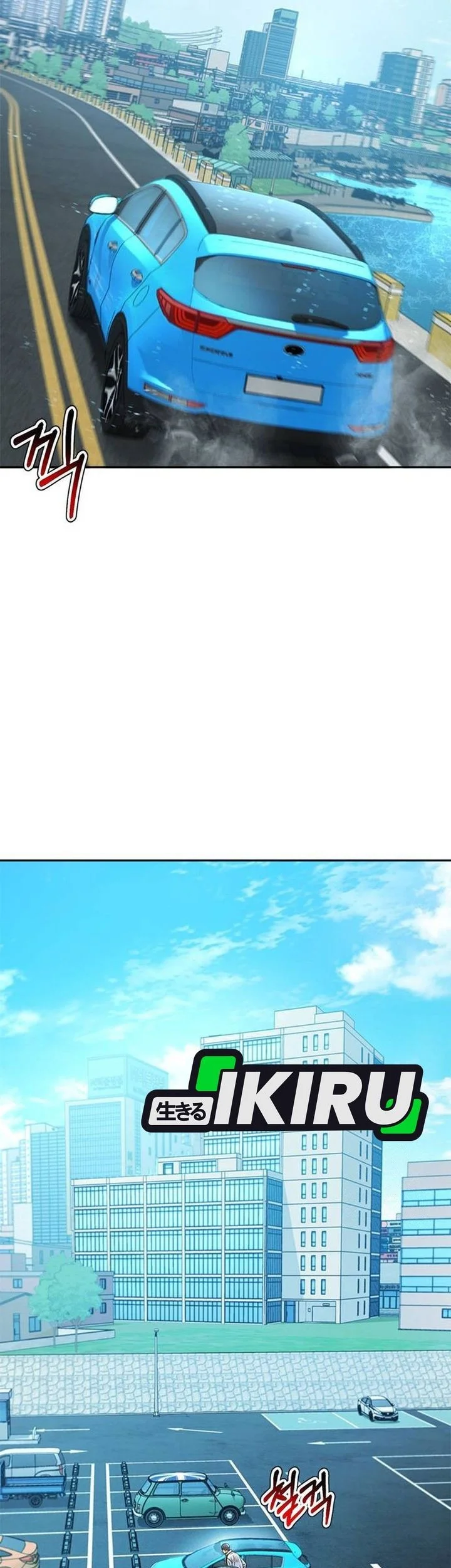 Chapter 199 - halaman 30