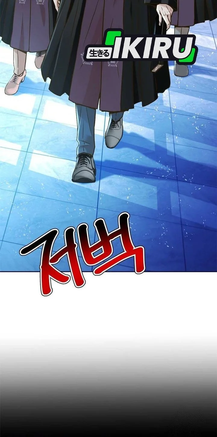Chapter 199 - halaman 75