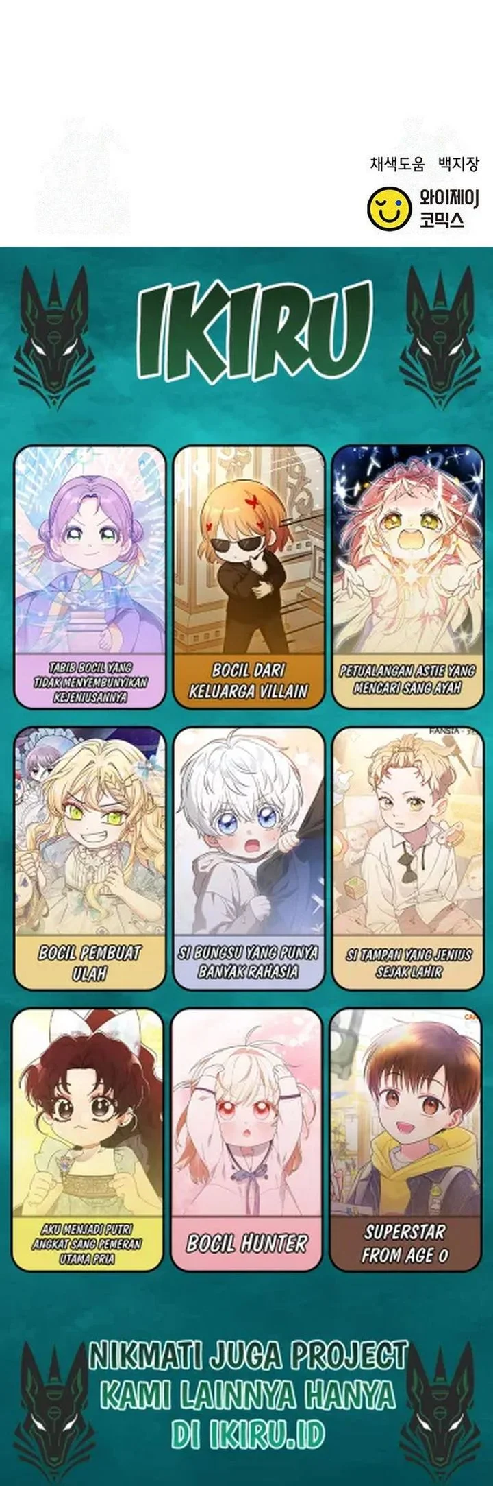 Chapter 199 - halaman 87