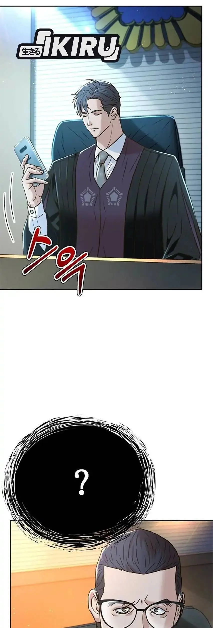 Chapter 201 - halaman 84